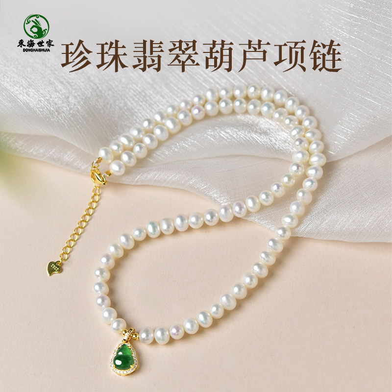 珍珠项链女淡水散珠子锁骨链s925银翡翠葫芦小吊坠项坠小米珠颈链