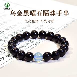 黑曜石手串女东海白水晶玛瑙海蓝宝蜜蜡虎睛石散珠乌金黑耀石手链