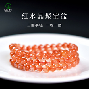 红水晶手链女红幽灵散珠子项链红兔毛聚宝盆多圈情侣闺蜜水晶手串