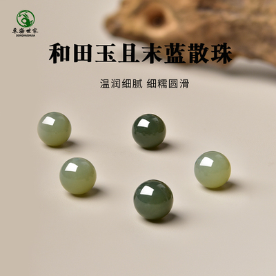 和田玉散珠东海水晶玛瑙玉髓翡翠玉石手链串且末蓝碧玉晴水单珠子