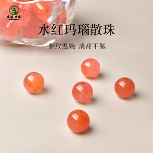 玛瑙散珠子东海水晶玉髓宝玉石原石手链串diy配件水红圆珠单珠