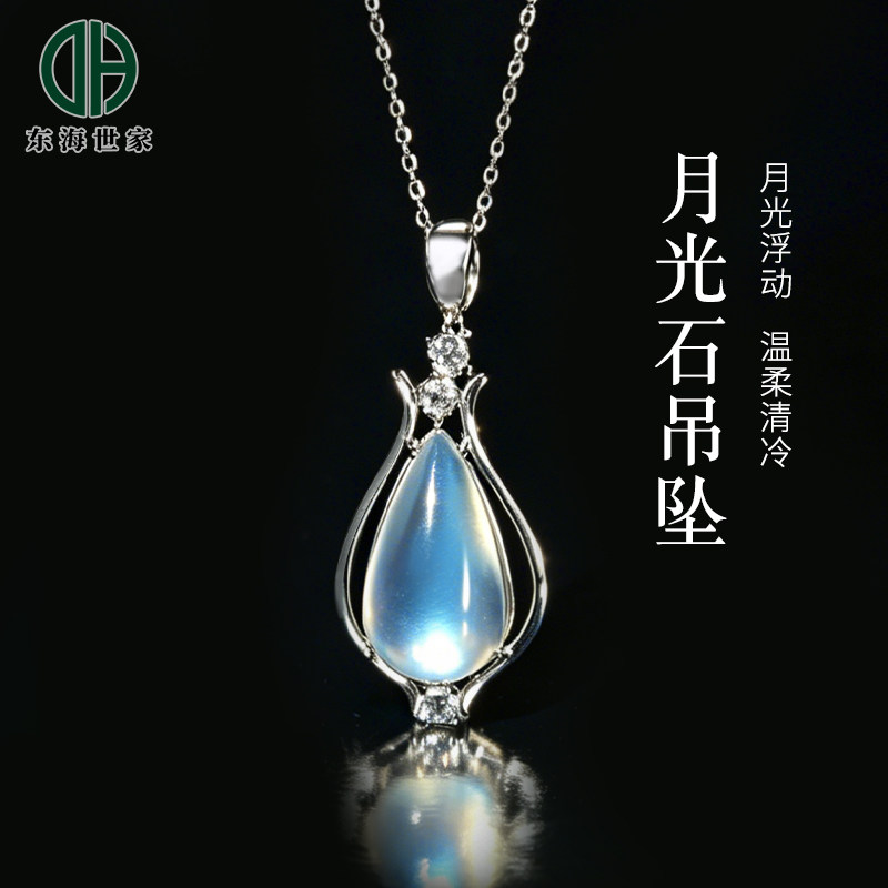 月光石吊坠斯里兰卡水晶玉石s925银鑲嵌冰种蓝光猫眼拉长石项坠