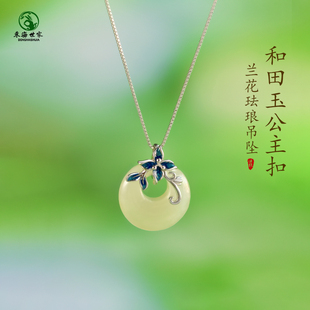和田玉吊坠女款2025新款白玉公主扣兰花珐琅项坠玉石挂坠毛衣项链