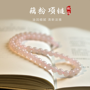 和田玉项链女和田藕粉原石散珠子串珠多圈手链玉石手串和田玉吊坠