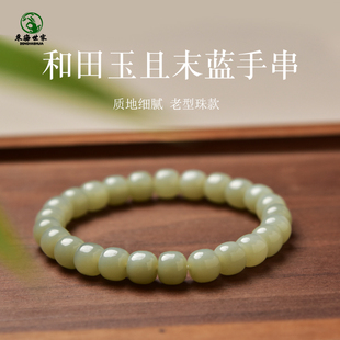 和田玉手串女男东海水晶玛瑙翡翠玉石散珠子青玉老型珠且末蓝手链