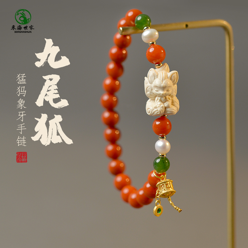 吊坠南红手串猛犸碧玉绿松石女