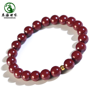 朱砂手串女男紫金砂帝王砂999足黄金太岁手链散珠子红色朱砂手镯