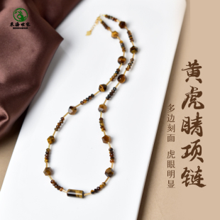 虎眼石项链女男猫眼石刻面散珠子颈链虎睛石吊坠锁骨链颈饰毛衣链