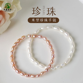 珍珠手链女东海水晶玛瑙翡翠玉石小米珠散珠子项链巴洛克淡水手串