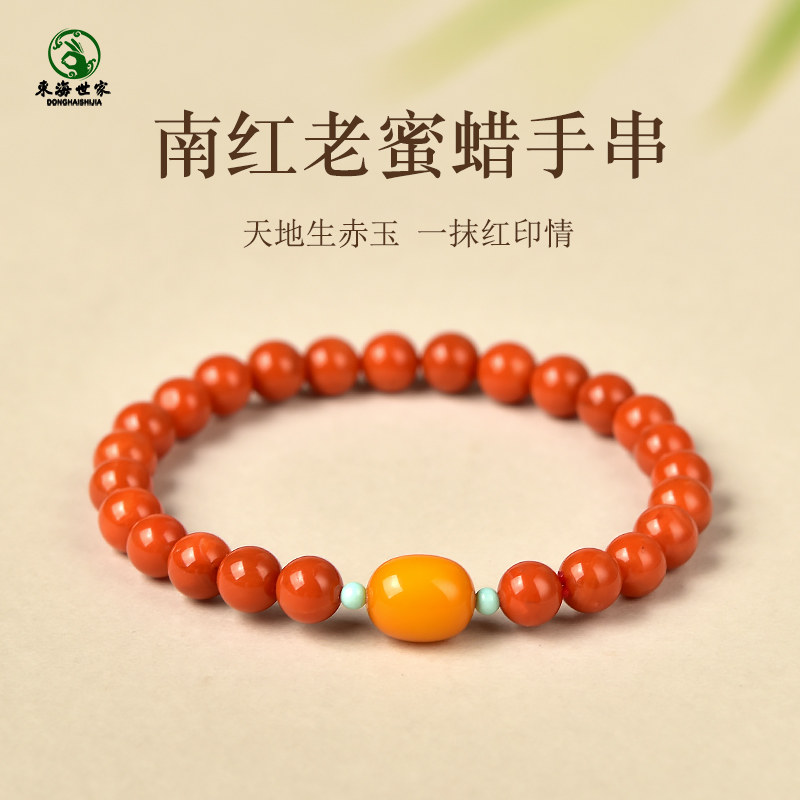南红手串满肉火焰纹东海水晶玉髓翡翠玉石散珠子老蜜蜡红玛瑙手链
