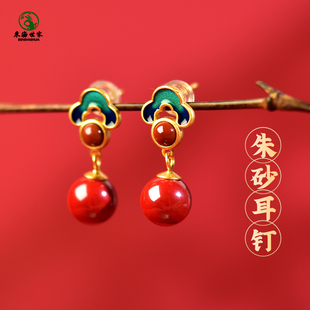 朱砂耳钉女2025新款爆款适合秋冬天的高级感南红玛瑙红色玄学耳饰