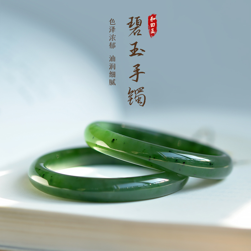 菠菜碧玉手镯翡翠玉镯子玉石玉石