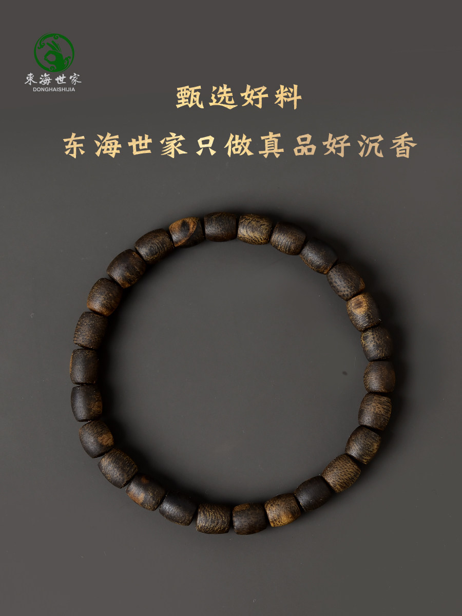 AGARWOOD 팔찌 여성용 크리스탈 마노 옥 옥 남부 붉은 청록색 맘모스 흩어져있는 구슬 나트랑 화이트 QINAN 팔찌