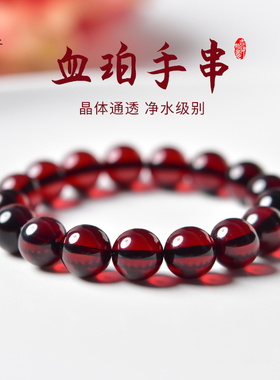 血珀手串女男东海水晶玛瑙蜜蜡单圈宝玉石念珠散珠子文玩盘玩手链
