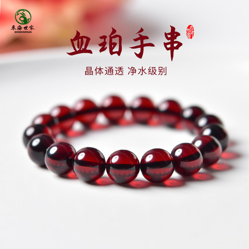 东海世家蓝珀蜜蜡饰品单圈手串