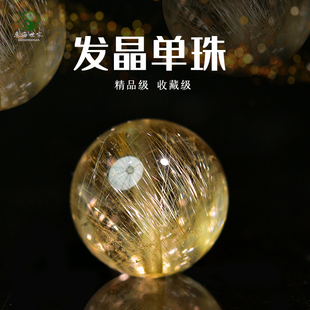 水晶散珠子女东海玛瑙玉髓缅黄黑曜石沉香手链串海蓝宝金发晶单珠