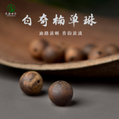 沉香散珠越南芽庄白奇楠手链串东海水晶玉石DIY配件文莱沉香单珠