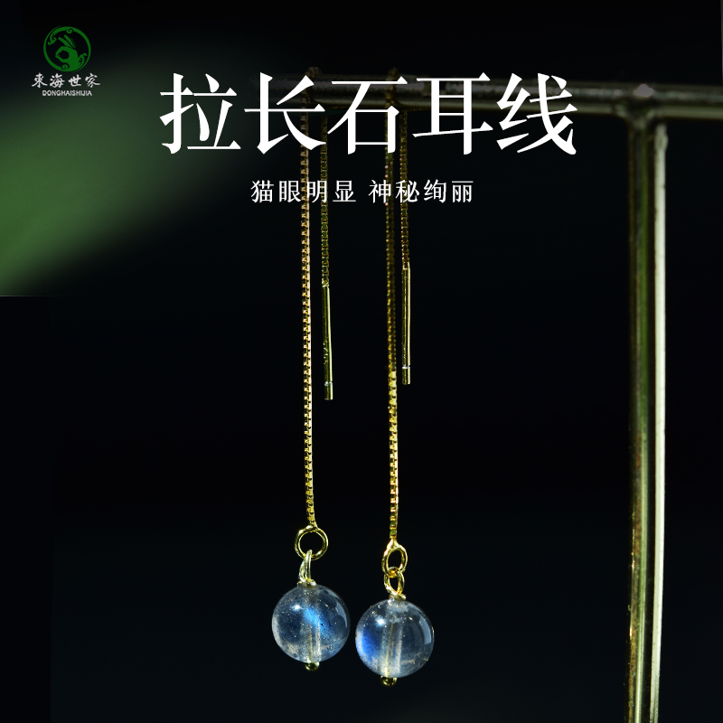 月光石耳饰东海水晶玛瑙玉髓翡翠宝玉石猫眼散珠子拉长石耳环耳线
