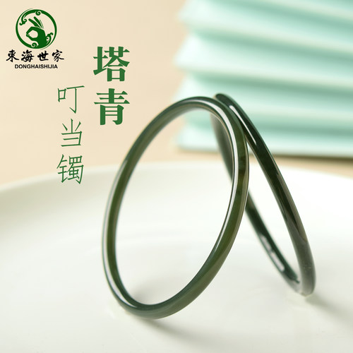 东海世家小众和田玉手镯