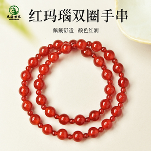 红玛瑙手串女男东海水晶玉髓翡翠宝玉石散珠子双圈手链本命年礼物