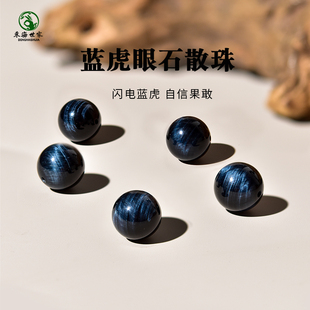 蓝虎眼散珠东海水晶玛瑙玉髓手链串金黄红猫眼虎睛石虎眼石单珠子