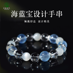 海蓝宝手串东海冰种玛瑙玉髓翡翠宝玉石白月光石散珠子白水晶手链