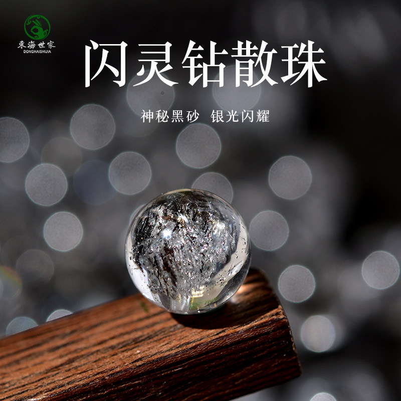 闪灵钻单珠东海玛瑙玉髓黑色原石宝石diy配件赫尔基蒙水晶散珠子