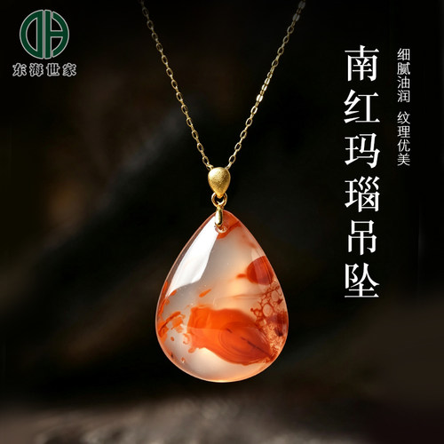 南红吊坠东海水晶玉石项坠s925银飘花火焰纹红色玉髓南红玛瑙项链