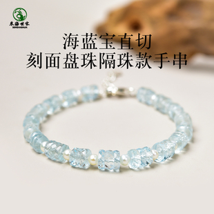 海蓝宝手串女东海水晶碧玺紫水晶珍珠玉石直切刻面盘珠散珠子手链