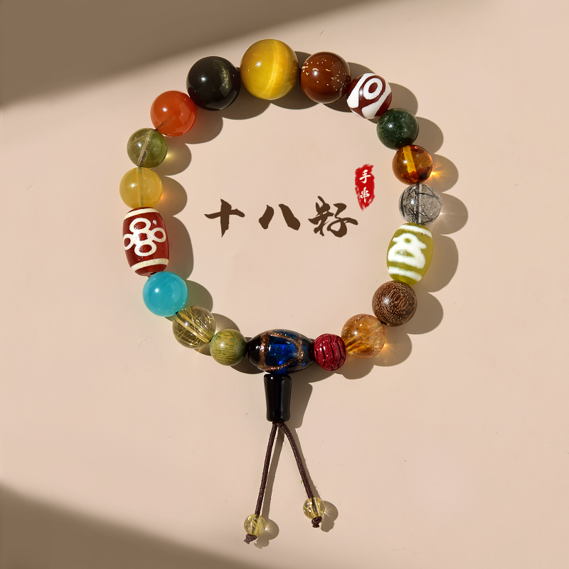 东海世家十八子念珠手链