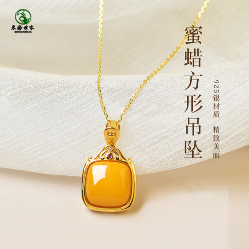 蜜蜡吊坠女s925银鸡油黄原石方形挂件项坠锁骨链颈链毛衣链项链