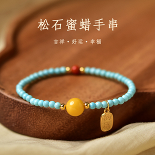 绿松石手串女男小米珠极细东海水晶散珠子南红蜜蜡福牌吊坠手链