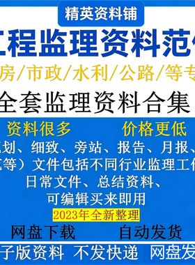 暖通工程设计师计算excel表格空调通风冰蓄采暖水管管径风管速算