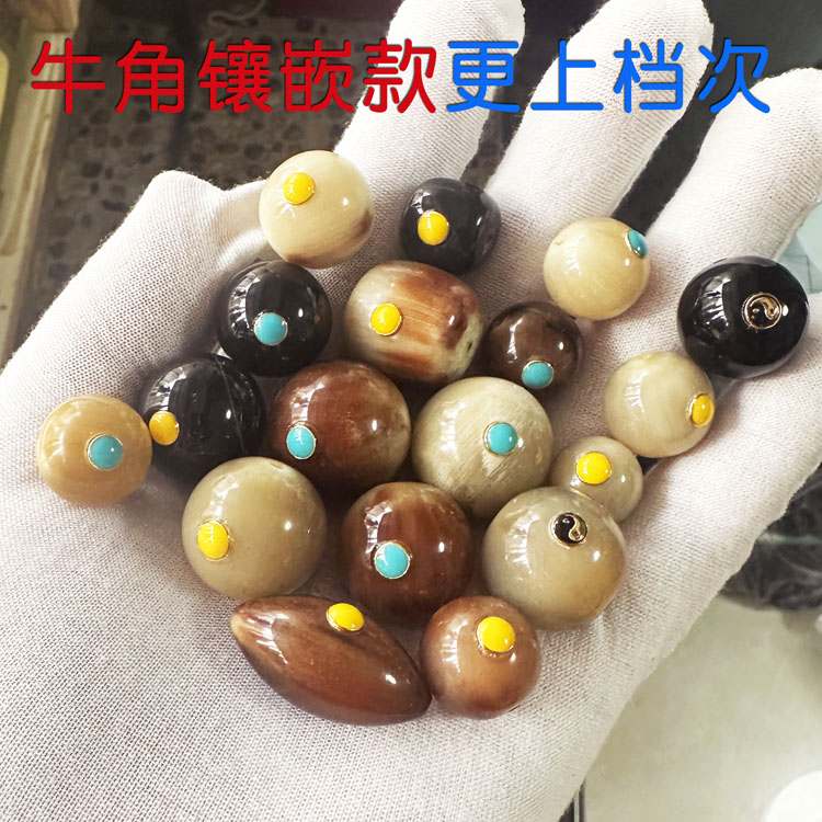 镶嵌款藏式牦牛角圆珠散珠隔珠红