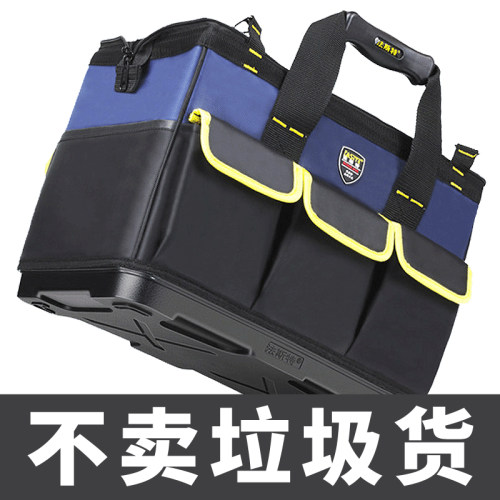 法斯特电工工具包结实耐用多功能男斜跨木工维修帆布手提加厚专用 - 封面