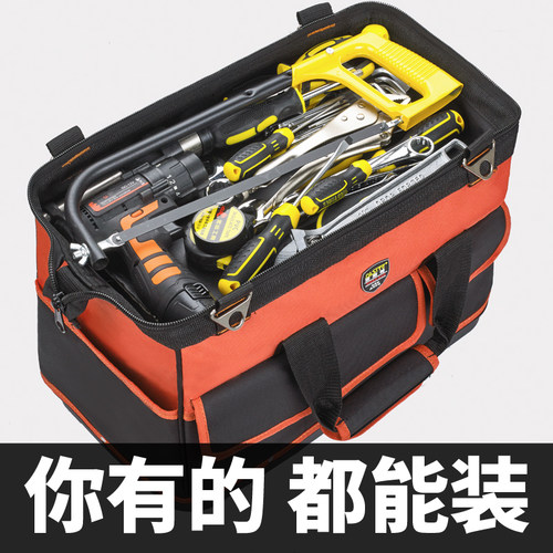 法斯特电工工具包包邮加厚耐磨大