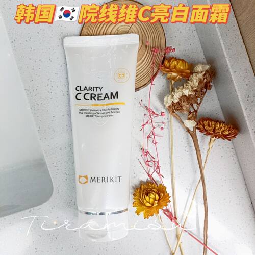 韩国皮肤科推荐RONAS维C 焕亮多效舒缓修保湿霜