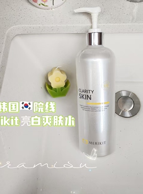 韩国柔娜丝Merikit湿敷水镁白抗氧化爽肤水