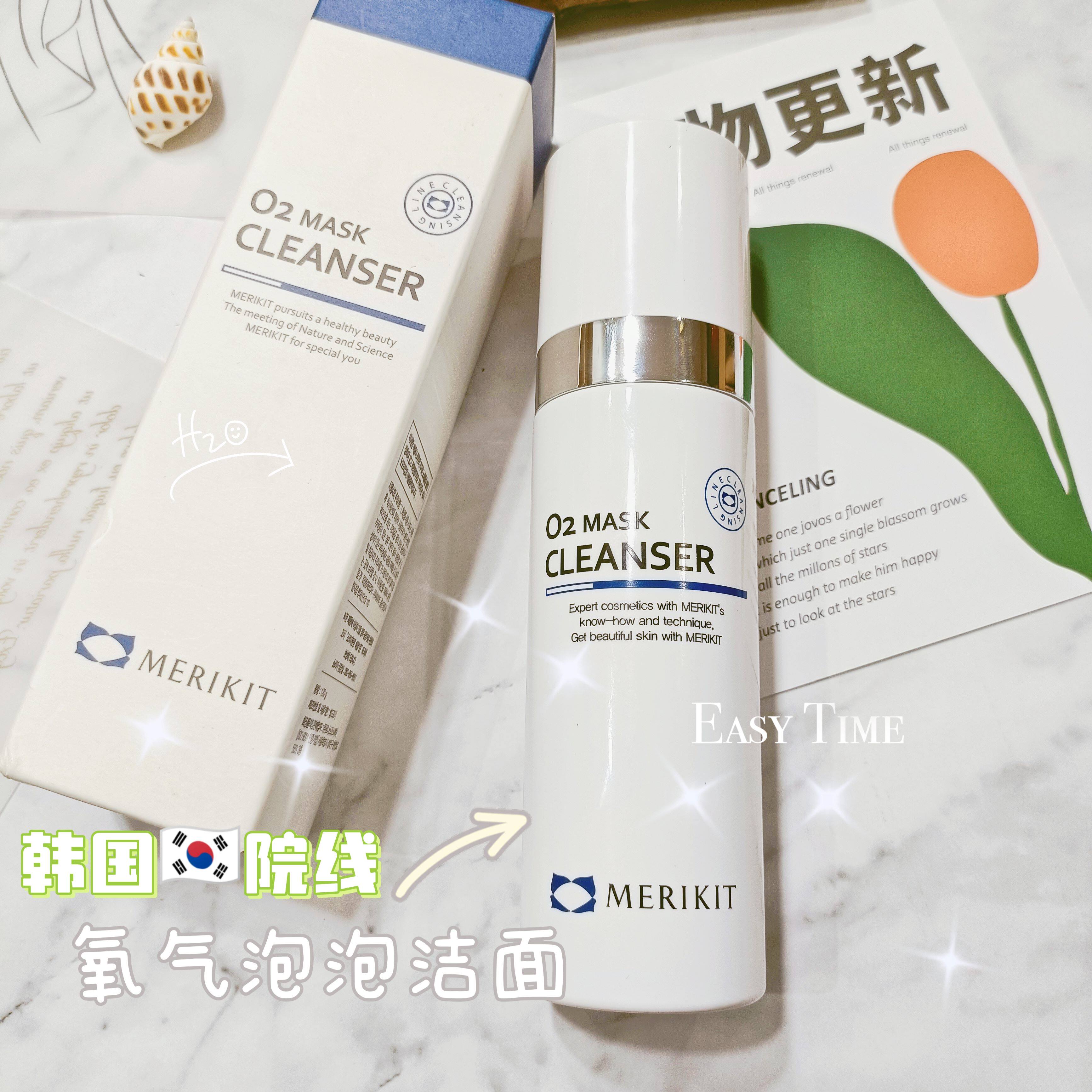 韩国院线柔娜丝Merikit氧气泡泡面膜毛孔清道夫洁面乳