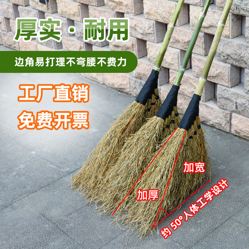 竹扫把大扫把加厚加密斜面设计