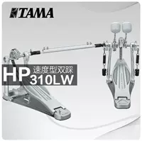 Double -Step HP310LW