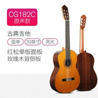 CG182C Red Pine One Board+Rose Back Side Board