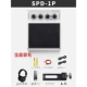 SPD-1P