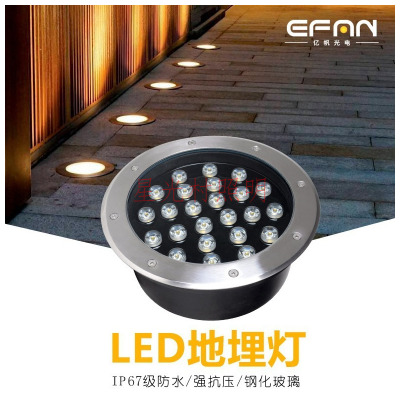 LED不锈钢圆形七彩埋地灯户外防水广场庭院园林景观嵌入式地埋灯