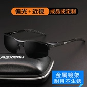 近视偏光太阳镜有带度数成品定制墨镜开车钓鱼骑行男士 眼镜变色镜