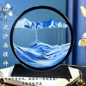 流沙画摆件3d立体创意解压动态翻转轻奢工艺礼品装饰客厅网红摆件