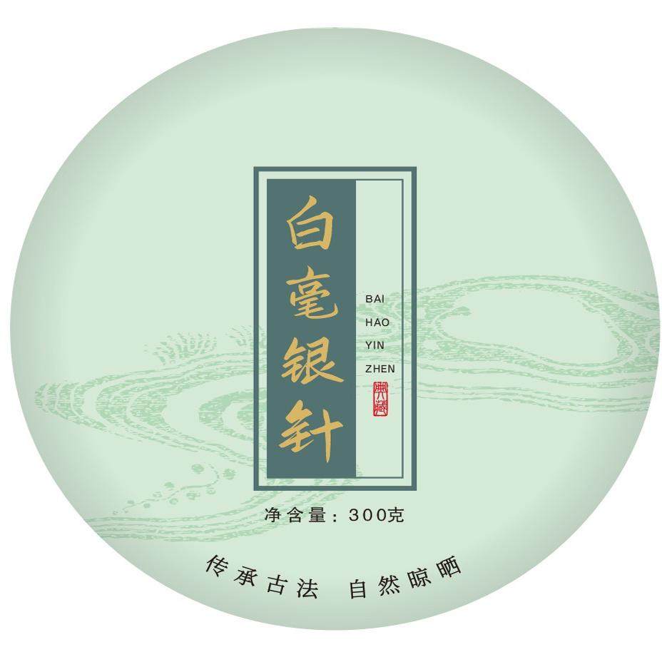 福建白茶白毫银针茶饼花香芽头肥白毫银针