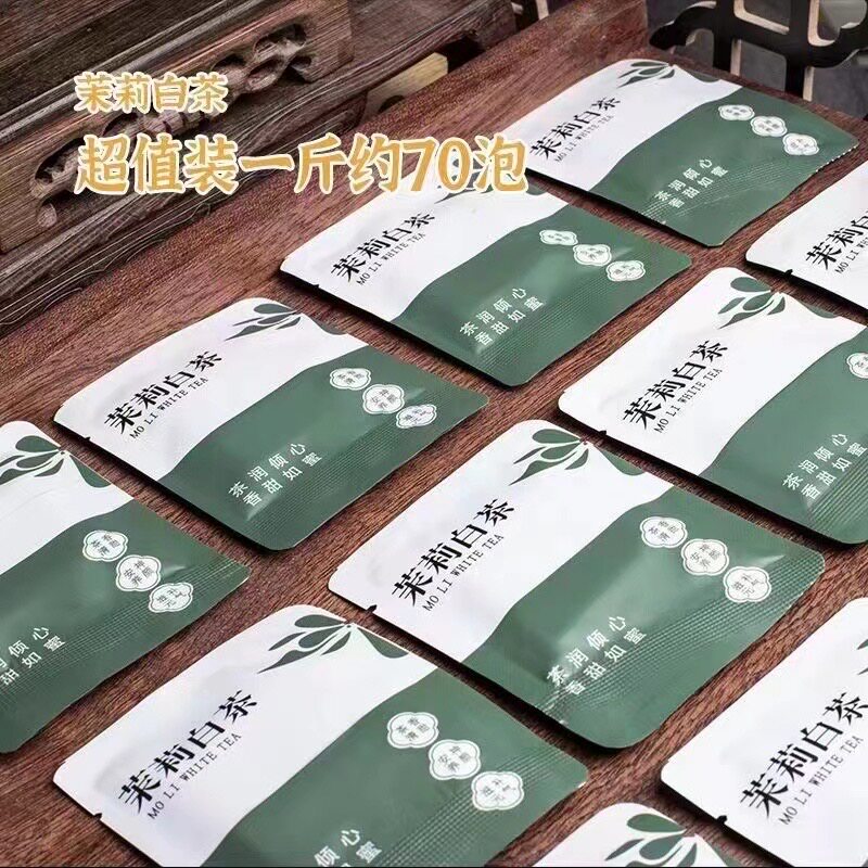 2022年福建白茶茉莉寿眉饼干茶独立泡袋装500克散装称重