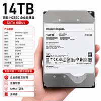 WD Western Digital HC530 16T server hard disk, SATA8T, 14T, 18th, C550 enterprise-level monitoring mechanical hard disk thumbnail 2