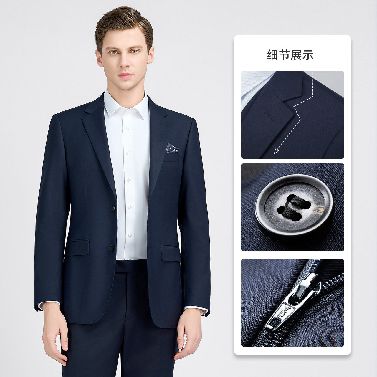 商务正装男士西服藏青色两粒扣三防职业装套装工作服防水防油污